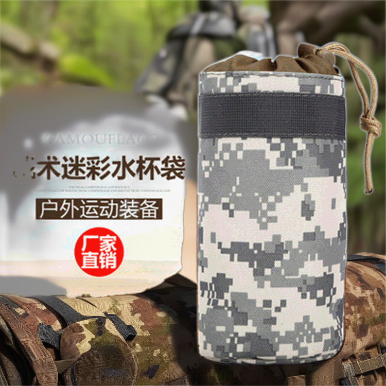 Tactical Camo Adventure Cup Bag